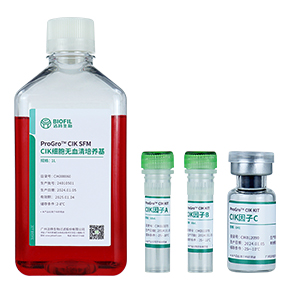 CIK細(xì)胞培養(yǎng)試劑盒,無血清培養(yǎng)基