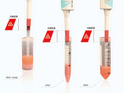 高度更低，便于使用微量移液器和吸頭移取樣品，?降低移液器和離心管交叉污染的風(fēng)險(xiǎn)