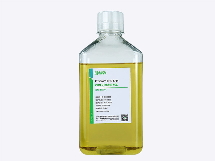 內頁 ProGro? CHO無血清培養(yǎng)基 CHO SFM.jpg