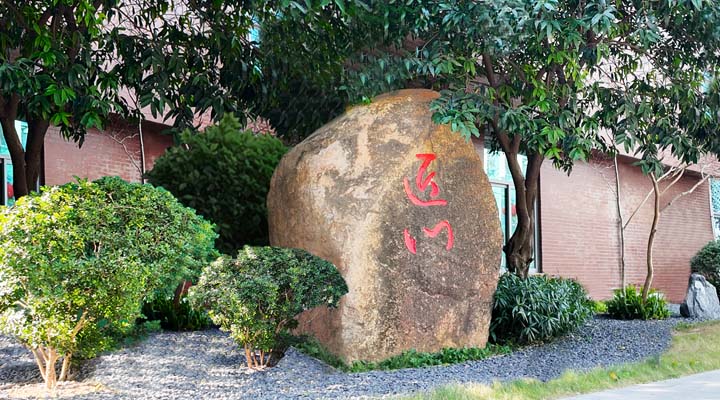 核心價(jià)值觀(guān)