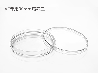 可用于撿卵、洗卵、消化卵子外的顆粒細(xì)胞