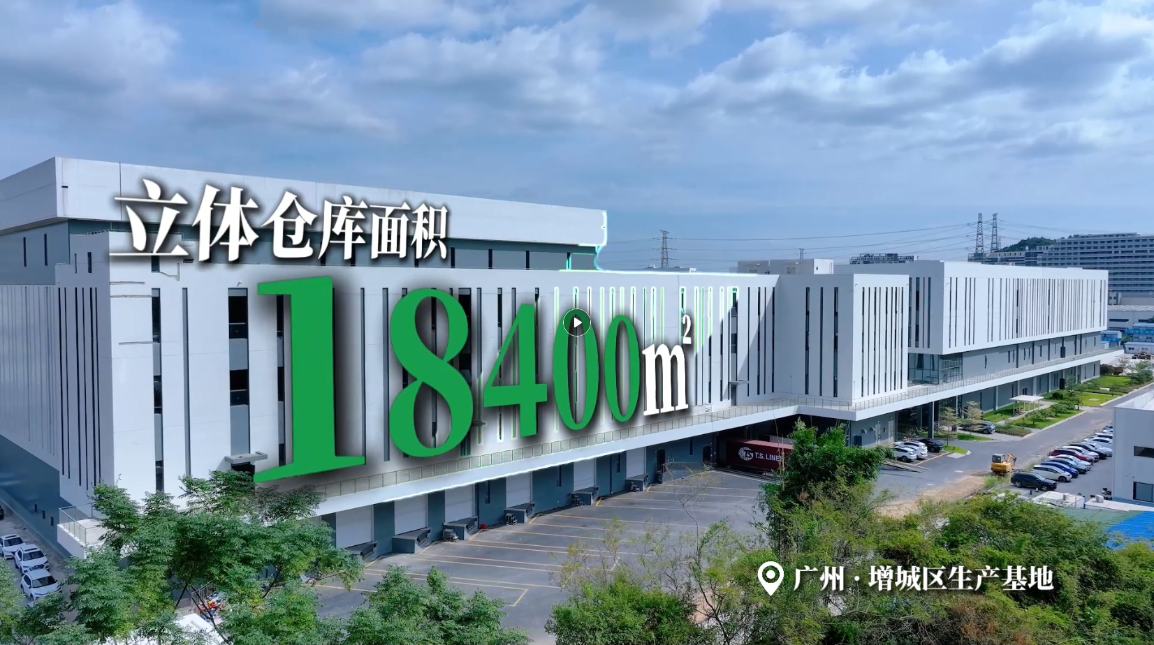 潔特生物,細(xì)胞培養(yǎng),生命科學(xué),科研,生物實驗室耗材